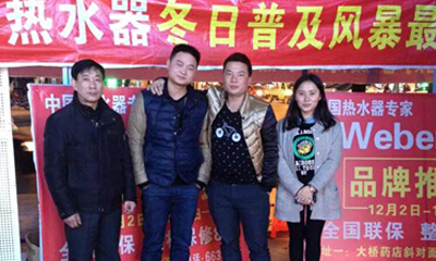 Hunan Xinhua offers a mountain bike as a gift when buying a water heater!