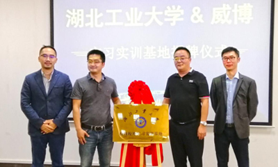 Weber Partners with Hubei University of Technology for Internship and Training Base.