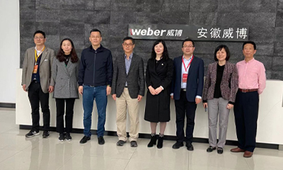 Anhui Weber Co-hosts Anhui Industrial Design Contest's Green Manufacturing Special Event.