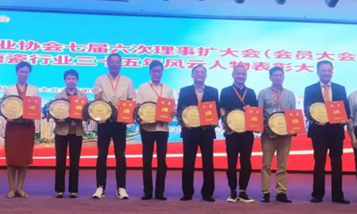 Chairman Ouyang Yuan Awarded 