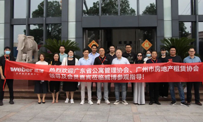 Guangdong Apartment Management Association and Guangzhou Real Estate Rental Association visited