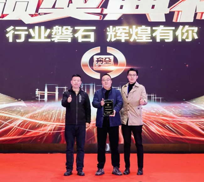Weber Wins 2024 China Home Appliance Industry Rock Award