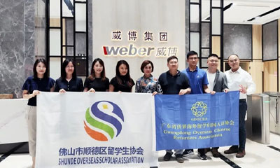 We warmly welcome the Guangdong Overseas Returnees Association and their delegation to visited