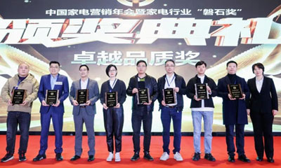 Weber V5 (M) won the 2023 China Home Appliance Industry