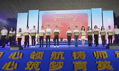 Guangdong Weber Group was awarded as an Advanced Unit for Respecting Teachers and Valuing Education