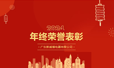 Leading by example, serving the world | 2024 Outstanding Commendation and 2025 Military Order Signin